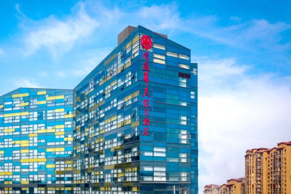 德盛华天假日酒店长沙理工大学生态动物园店