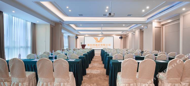 维也纳国际酒店(合肥奥体中心万象城店)图片