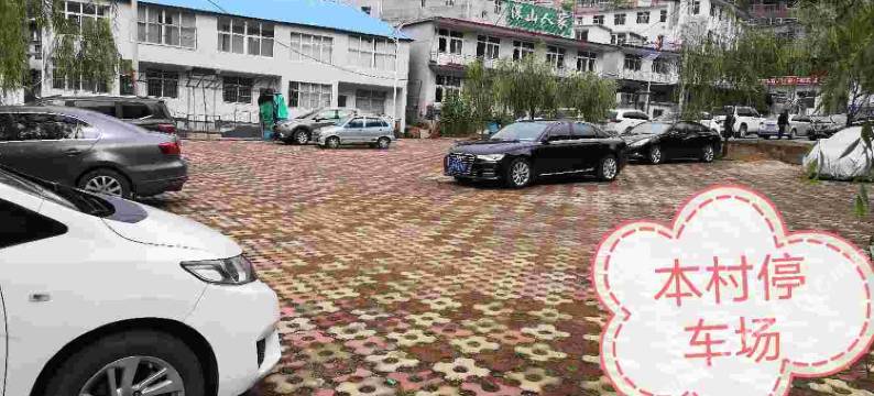 驼梁汇鑫农庄图片