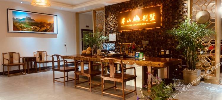 大新硕龙半山别墅图片