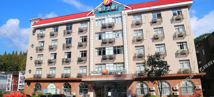 锦江之星品尚酒店(井冈山风景区汽车站店)图片