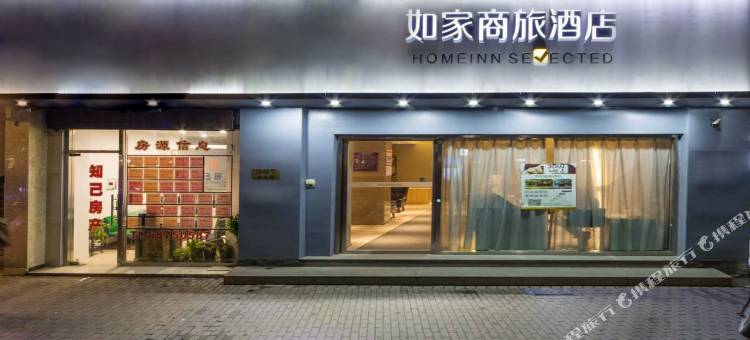 如家商旅酒店(上海陆家嘴世纪大道地铁站店)图片