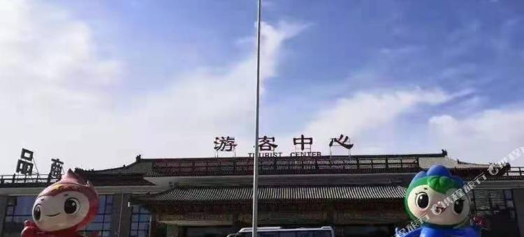 如家华驿精选酒店(正定古城店)图片