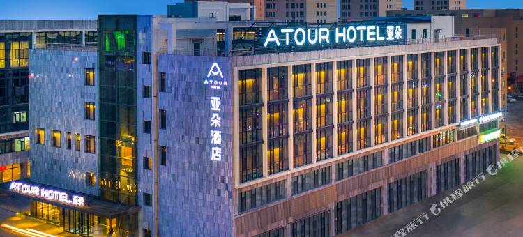 大同东信广场亚朵酒店图片