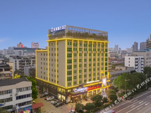 莫林精选酒店(株洲银城店)