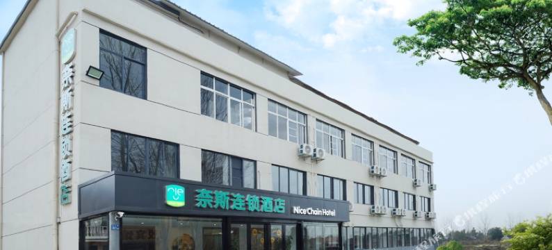 奈斯连锁酒店(武汉天河机场店)图片