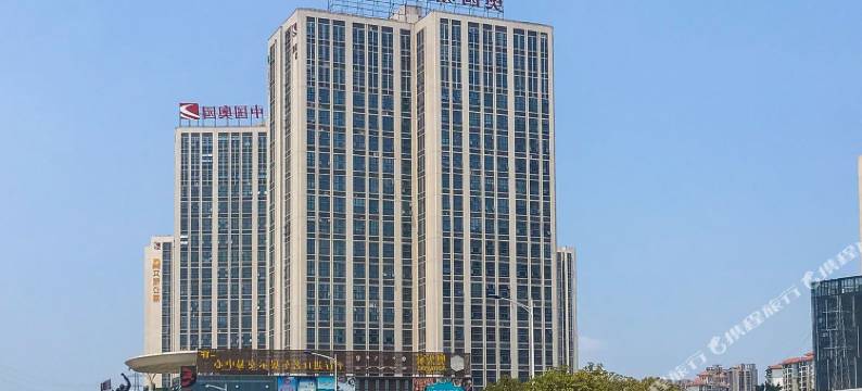 可可居公寓(汉兴直街1号分店)图片