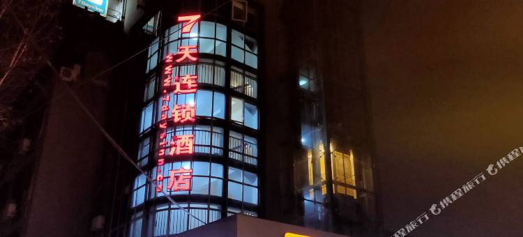 7天连锁酒店(芜湖方特天门山路轻轨站店)图片
