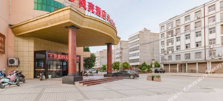 贝壳酒店(潢川火车站店)图片