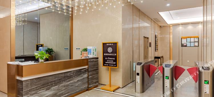堡利国际Loft公寓(合肥天鹅湖店)图片