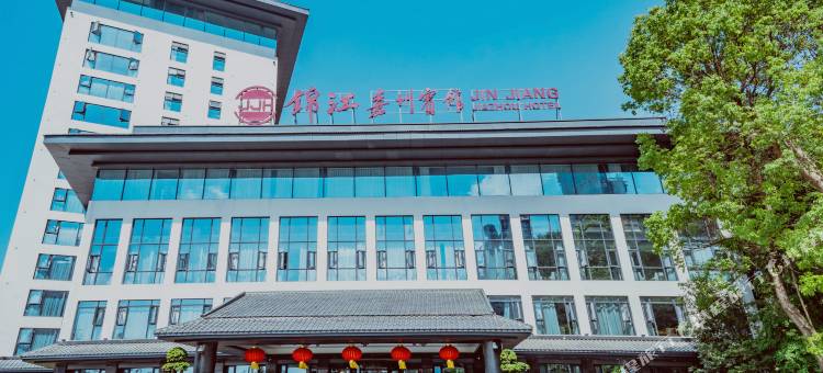乐山锦江嘉州宾馆图片