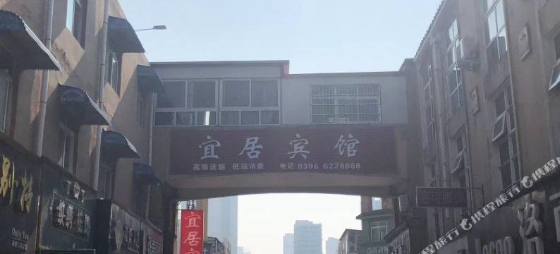 宜居电竞宾馆(西平商业步行街店)图片