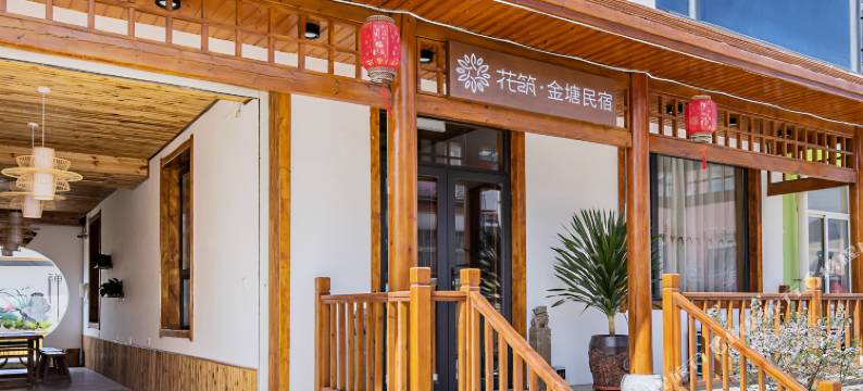 花筑·金塘民宿(北戴河鸽子窝店)图片
