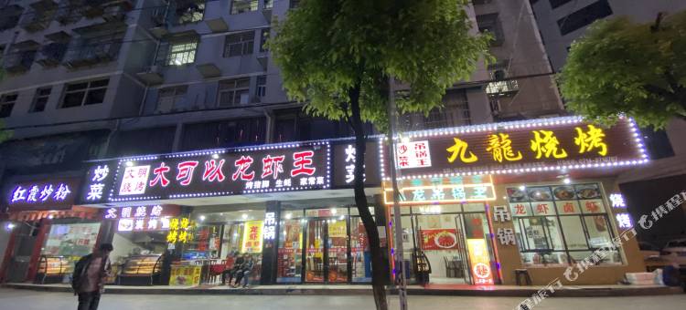 都市118连锁酒店(大冶市人民医院店)图片