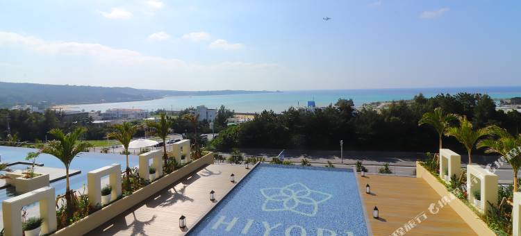 冲绳日和海洋度假村(Hiyori Ocean Resort Okinawa)图片