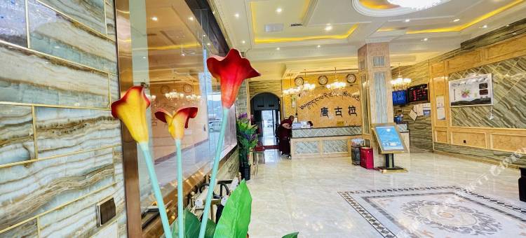 阿坝唐古拉山酒店图片