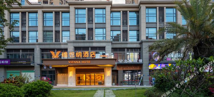 维也纳酒店(漳州闽南水乡福隆城店)图片