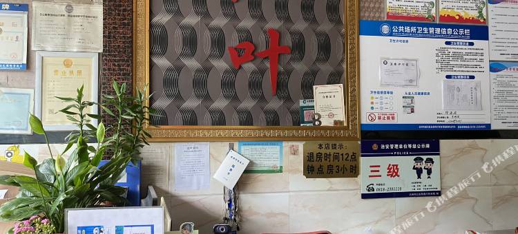 达州红叶宾馆图片