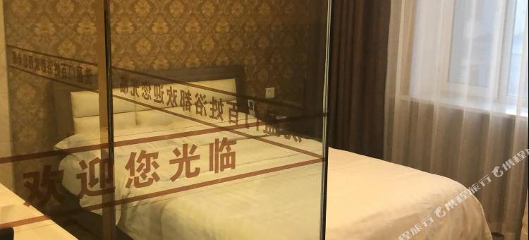 梨树洗盈门百姓浴都宾馆图片