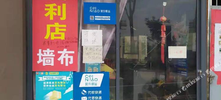 武汉汉江美景公寓(舵落口地铁站店)图片