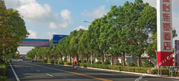 骏怡连锁酒店(盐城东台三仓镇店)图片