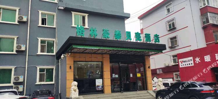 格林豪泰贝壳酒店(太原旱西关街万达公馆店)图片