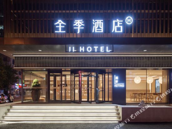 全季酒店大连港湾广场店