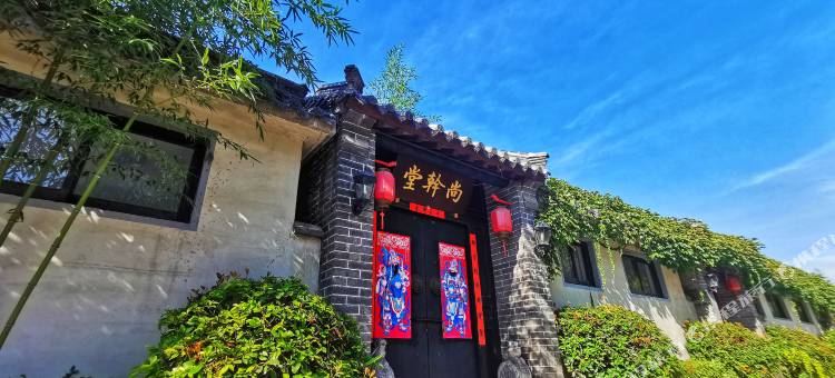 曲阜夫子宾舍·一府三院十六堂|庭院别墅(三孔景区店)图片
