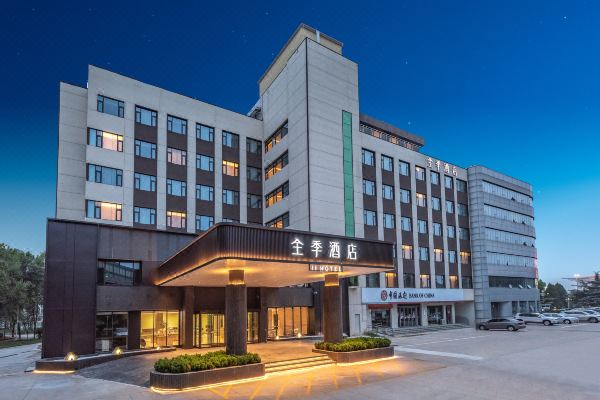 全季酒店正定国际机场店