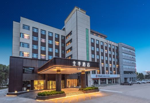 全季酒店（正定国际机场店）外景图