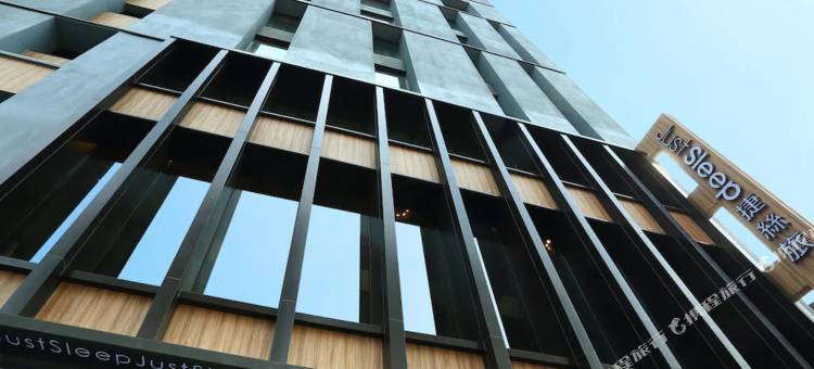 捷丝旅(花莲中正馆)图片