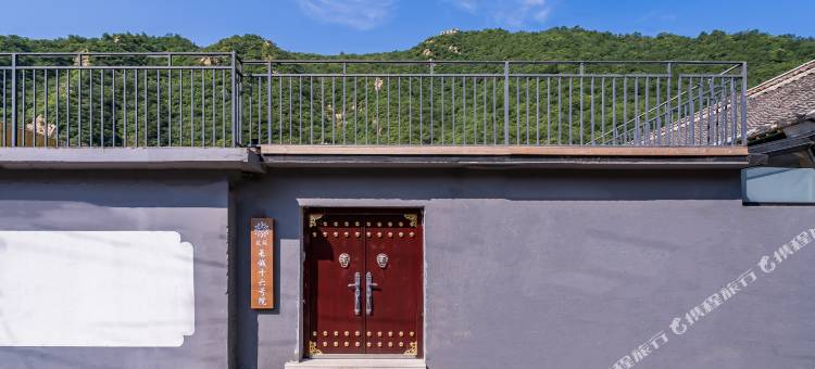花筑·北京长城十六号院民宿(水长城店)图片