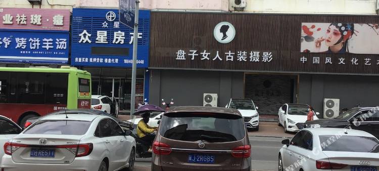 睿柏·云酒店(营口万达广场客运站店)图片