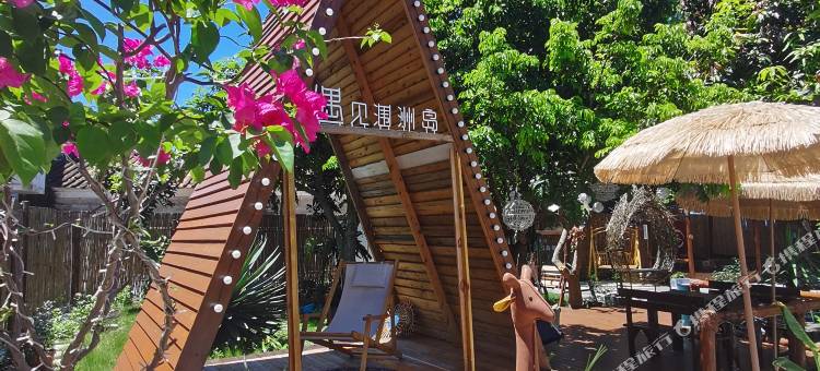 涠洲岛山野民宿(石螺口海滩店)图片