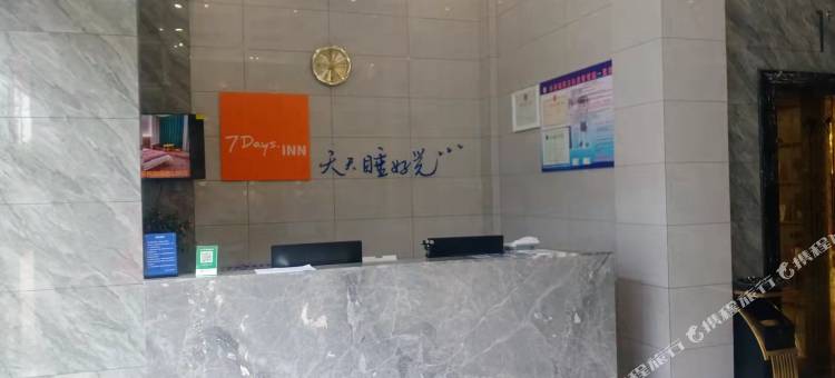 7天酒店(曲靖师宗大同店)图片