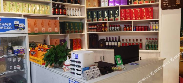 咸宁元味民宿图片