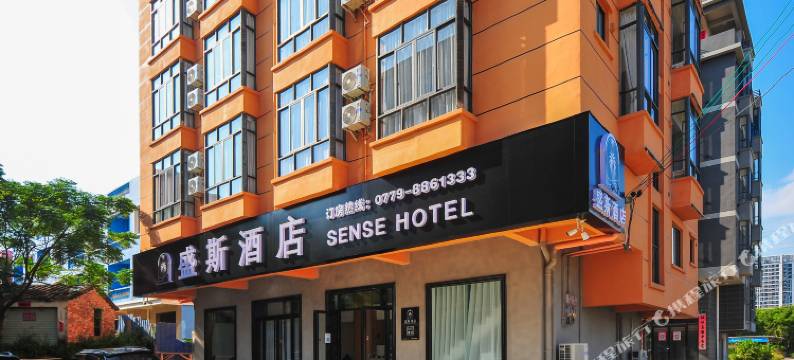 北海盛斯民宿(银滩店)图片