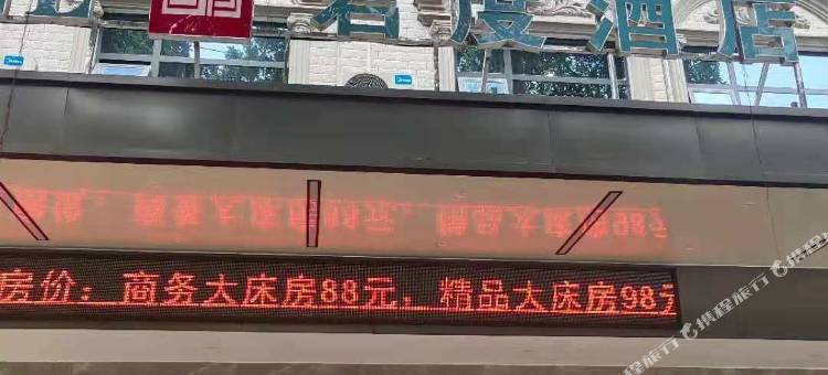 钦州君度酒店(老街景区北部湾大道店)图片