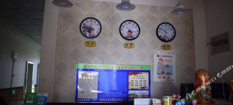 学城假日宾馆图片