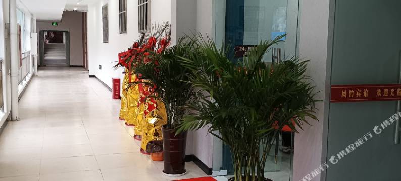 屏山凤竹宾馆图片