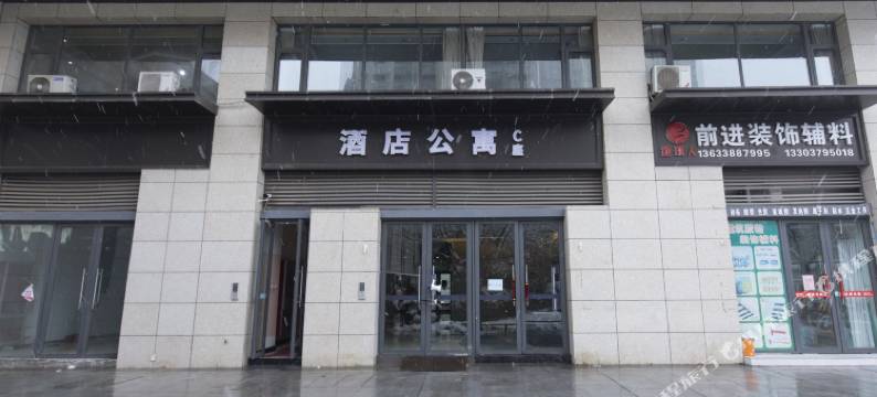 洛阳天天主题酒店(宝龙广场店)图片