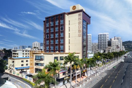 美球假日酒店(珠海拱北口岸店)预订价格,联系电话位置地址【携程酒店