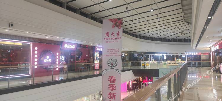 简美主题酒店(资阳万达店)图片