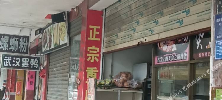 海丰顺心公寓图片