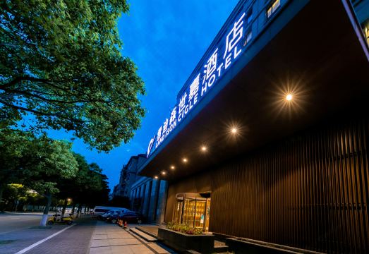 Zhoushan Putuo Landison Shijia HotelHotel Overview