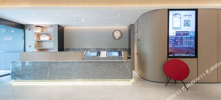 全季酒店(北京通州环球度假区店)图片