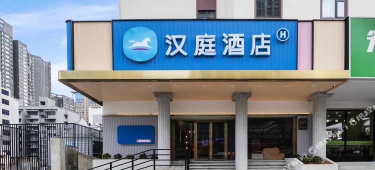 汉庭酒店(长沙窑岭湘雅二医院地铁站酒店)图片