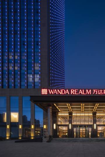 承德金宝万达嘉华酒店图片