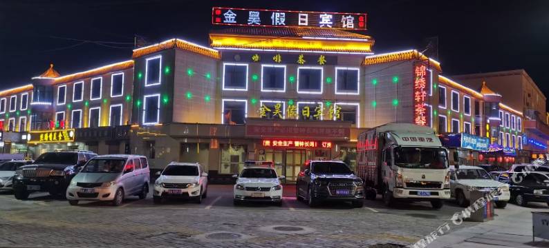 海晏金昊假日宾馆图片