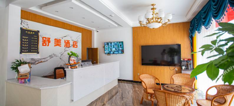 舒美酒店图片